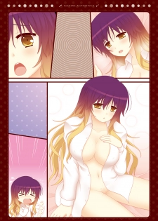 [HEXIVISION (CPU)] Flatina Fantastica ~Kare Shirt no Nioi de Hatsujou suru Dosukebe Bonyuu Ecchi~ (Touhou Project) [Digital] - page 10