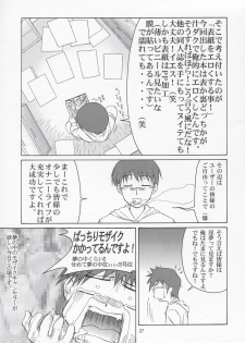 (C68) [Gold Rush (Suzuki Address)] Meer-san Desutte ne! (Gundam Seed Destiny) [Chinese] [graviton个人汉化] - page 26