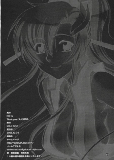 (C69) [Gold Rush (Suzuki Address)] Thank You! Lacus End (Gundam SEED DESTINY) [Chinese] [graviton个人汉化] - page 32