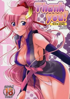 (C69) [Gold Rush (Suzuki Address)] Thank You! Lacus End (Gundam SEED DESTINY) [Chinese] [graviton个人汉化] - page 1