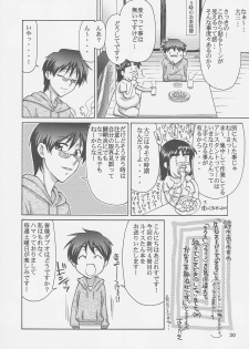 (C73) [Gold Rush (Suzuki Address)] COMIC Daybreak Vol. 01 (Gundam 00) [Chinese] [graviton个人汉化] - page 28