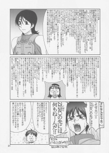 (C73) [Gold Rush (Suzuki Address)] COMIC Daybreak Vol. 01 (Gundam 00) [Chinese] [graviton个人汉化] - page 29