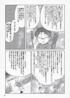 (C69) [GOLD RUSH (Suzuki Address)] Thank you！Thank you! Lunamaria Route (Gundam SEED DESTINY) [Chinese] [graviton个人汉化] - page 27