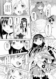 (C87) [Nedaore (Ayane)] Zoku Kakoku Shoujo e-roku (Puella Magi Madoka Magica) [Incomplete] - page 31