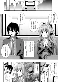 (C87) [Fujiya (Nectar)] Brilliant Memories (Amagi Brilliant Park) - page 7