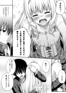 (C87) [Fujiya (Nectar)] Brilliant Memories (Amagi Brilliant Park) - page 12