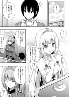 (C87) [Fujiya (Nectar)] Brilliant Memories (Amagi Brilliant Park) - page 4