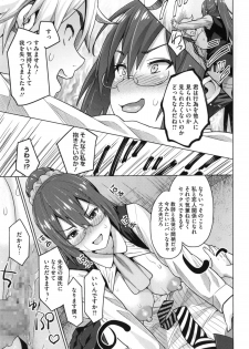 [Sanagi Torajirou] Photorare SEX & photograph - page 30