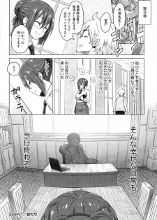 [Sanagi Torajirou] Photorare SEX & photograph - page 35