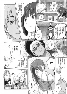 [Sanagi Torajirou] Photorare SEX & photograph - page 13