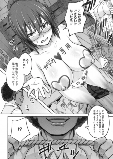 [Sanagi Torajirou] Photorare SEX & photograph - page 49