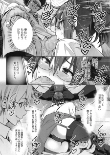 [Sanagi Torajirou] Photorare SEX & photograph - page 41