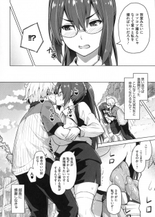 [Sanagi Torajirou] Photorare SEX & photograph - page 15