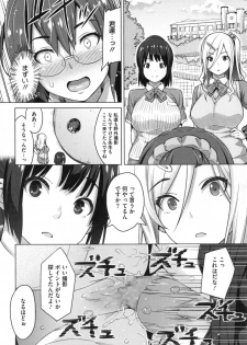 [Sanagi Torajirou] Photorare SEX & photograph - page 27