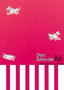 (C86) [TIES (Takei Ooki)] Choro Zuihou-chan Kai (Kantai Collection -KanColle-) [English] [EHCOVE] - page 30