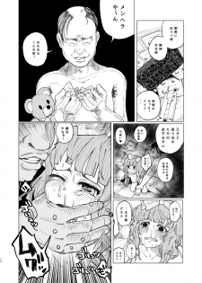 (COMITIA111) [Chemical Janky (Shiruka Bakaudon)] Menhera Hosukyou Bokobokorin! [Sample] - page 17