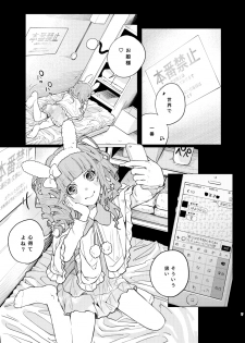 (COMITIA111) [Chemical Janky (Shiruka Bakaudon)] Menhera Hosukyou Bokobokorin! [Sample] - page 5