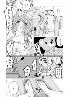 (COMITIA111) [Chemical Janky (Shiruka Bakaudon)] Menhera Hosukyou Bokobokorin! [Sample] - page 16