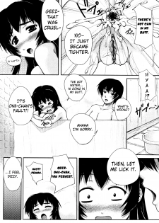 [Kagehara Hanzou] Imouto zukushi + Imouto ijiri | Eat Up Little Sister + Playing with Little Sister [English] [Yoroshii] [Decensored] - page 10