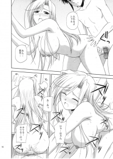 (C78) [G-SCAN CORP. (Satou Chagashi)] Princess Pleasure! (Princess Lover!) - page 15