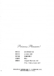 (C78) [G-SCAN CORP. (Satou Chagashi)] Princess Pleasure! (Princess Lover!) - page 25