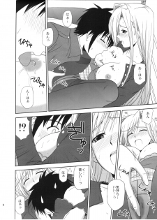 (C78) [G-SCAN CORP. (Satou Chagashi)] Princess Pleasure! (Princess Lover!) - page 9