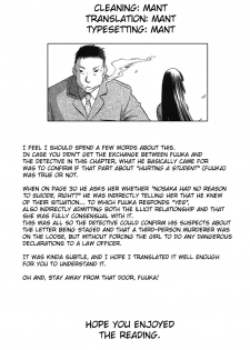 [Wakuwaku Doubutsuen (Tennouji Kitsune)] blue snow blue Soushuuhen 4 scene.10 [English] {Mant} - page 43