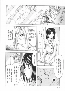 [Mukai Masayoshi] Ginryuu no Reimei Vol. 1 - page 32