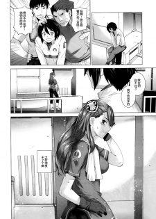 (C87) [Kouchaya (Ootsuka Kotora)] FORTY SIX (Gundam: G no Reconguista) [Chinese] - page 40
