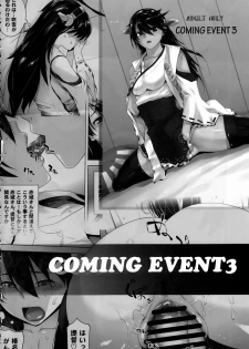(C87) [Kouchaya (Ootsuka Kotora)] FORTY SIX (Gundam: G no Reconguista) [Chinese] - page 44