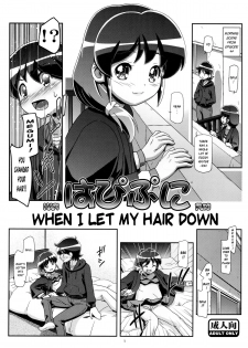(C87) [Gambler Club (Kousaka Jun)] HapiPuni - Moshi Kami o Hodoite Nakattara | HapiPuni - When I Let My Hair Down (HappinessCharge Precure!) [English] [Futa Risette] - page 1