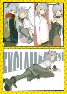 (C87) [Lily Lily Rose (Mibu Natsuki)] Shokikan (Kantai Collection -KanColle-) [Chinese] [无毒汉化组] - page 19