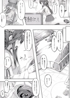 (C87) [Cior (ken-1)] Fleet Girls Pack Vol.2 (Kantai Collection -KanColle-) - page 4