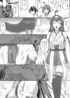 (C87) [Cior (ken-1)] Fleet Girls Pack Vol.2 (Kantai Collection -KanColle-) - page 2