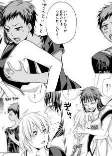 (C87) [Unprincipled R (Sasami, Hatsumi)] Tits Hunt! (Kuroko no Basuke) [Sample] - page 4