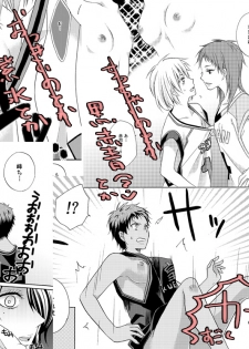(C87) [Unprincipled R (Sasami, Hatsumi)] Tits Hunt! (Kuroko no Basuke) [Sample] - page 6
