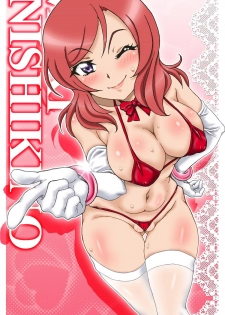 [Graf Zeppelin (Ta152)] LONELIEST LADY (Love Live!) [Digital] - page 23