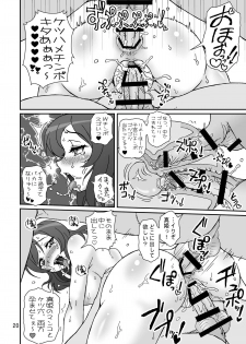 [Graf Zeppelin (Ta152)] LONELIEST LADY (Love Live!) [Digital] - page 20