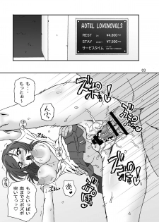 [Graf Zeppelin (Ta152)] LONELIEST LADY (Love Live!) [Digital] - page 3