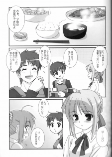 (SC23) [ARE. (Harukaze do-jin)] Sweet Heart (Fate/stay night) - page 4