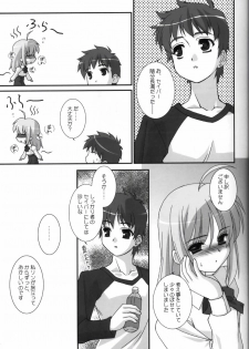 (SC23) [ARE. (Harukaze do-jin)] Sweet Heart (Fate/stay night) - page 8