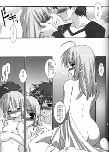 (SC23) [ARE. (Harukaze do-jin)] Sweet Heart (Fate/stay night) - page 10