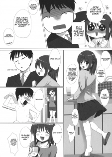 (C87) [Senju (Yoshimiya Chitose)] Onii-chan, Kozukuri Shiyou? [English] {frogstat} - page 4