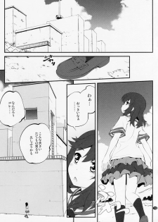 (C87) [Purimomo (Goyac)] Onee-chan Nanon? 3 (Non Non Biyori) - page 12