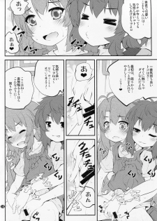 (C87) [Purimomo (Goyac)] Onee-chan Nanon? 3 (Non Non Biyori) - page 9