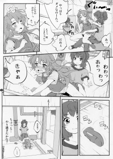 (C87) [Purimomo (Goyac)] Onee-chan Nanon? 3 (Non Non Biyori) - page 11