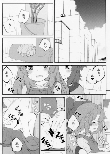 (C87) [Purimomo (Goyac)] Onee-chan Nanon? 3 (Non Non Biyori) - page 3