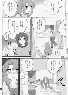 (C87) [Purimomo (Goyac)] Onee-chan Nanon? 3 (Non Non Biyori) - page 13