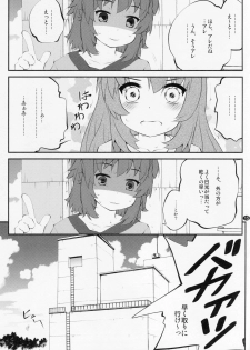 (C87) [Purimomo (Goyac)] Onee-chan Nanon? 3 (Non Non Biyori) - page 14