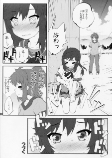 (C87) [Purimomo (Goyac)] Onee-chan Nanon? 3 (Non Non Biyori) - page 19